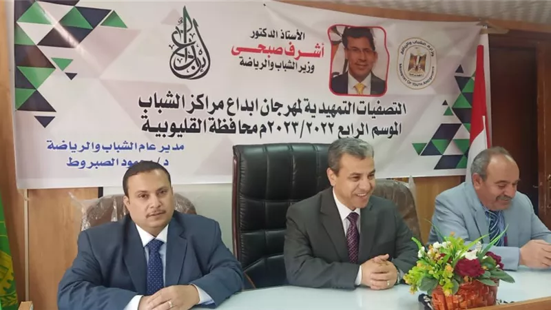 الصبروط يشهد تحكيم التعليق الرياضى بمهرجان إبداع مراكز الشباب