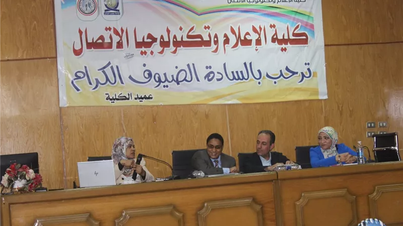 توصيف البرامج والمقررات الدراسية فى ورشة عمل بإعلام جنوب الوادي