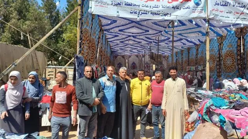 بنى سلامة تحتضن معرض الأسرة المصرية برعاية مستقبل وطن بالجيزة
