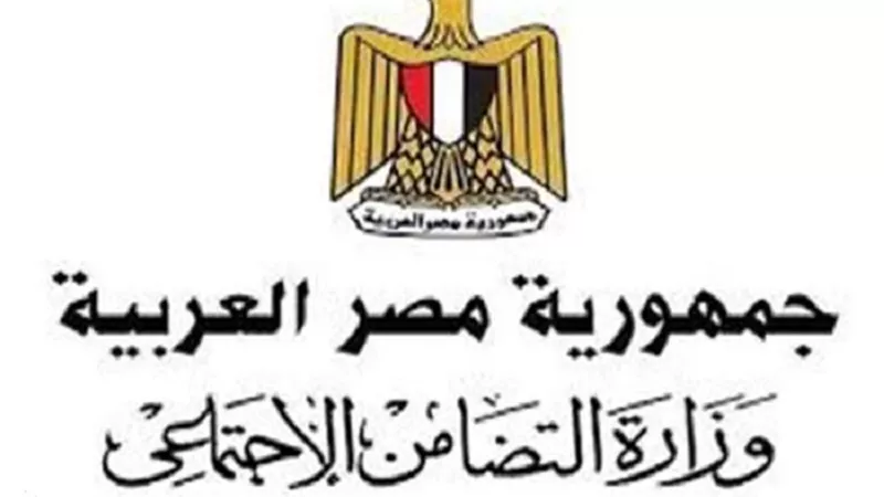 التضامن: تمويل 360 ألف مشروع وتدريب 27500 سيدة |انفوجراف