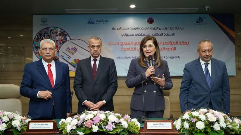 دهالة السعيد: الإحصاء تلعب دورًا محورياً في الاقتصاد وخطط التنمية