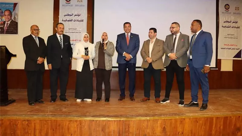 ختام فعاليات المؤتمر الوطني للقيادات الشبابية بشرم الشيخ
