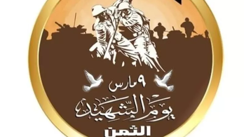 الأزهر يحتفل بيوم الشهيد في جميع معاهده على مستوى الجمهورية