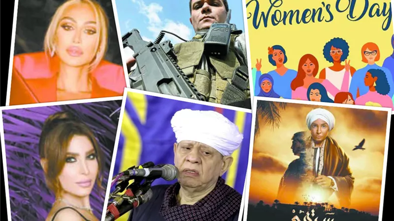 تريندات المشاهير.. فى اليوم العالمى للمرأة.. من النجمات