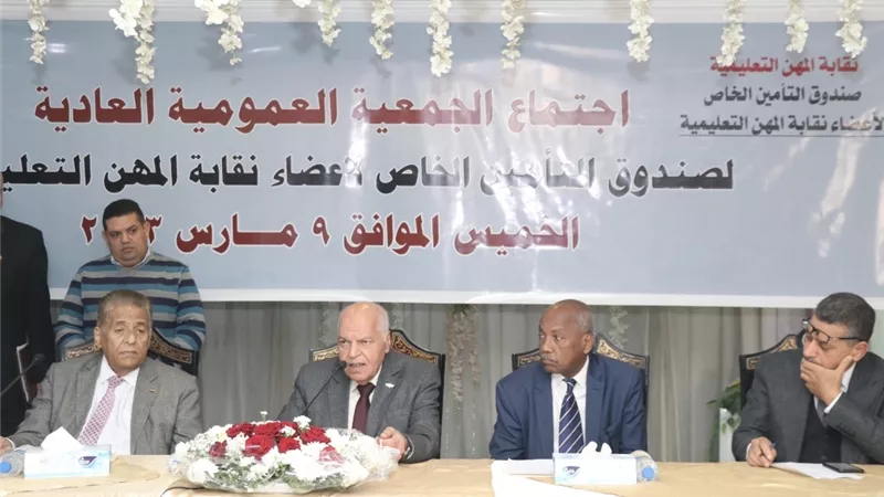 بدءا من اليوم.. صرف زيادة الميزة التأمينية للمعلمين 37 ألف جنيه