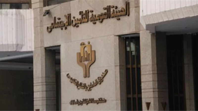 6 مستندات مطلوبة للتأمين على العاملين بالقطاع الخاص