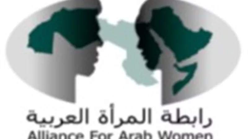 انطلاق مؤتمر 