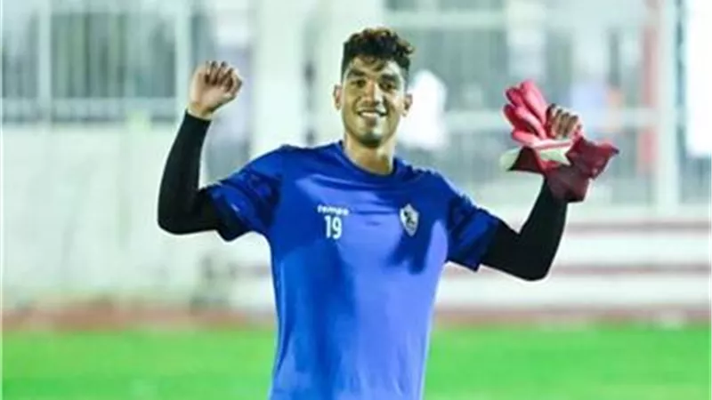 مدرب حراس يشيد بآداء محمد صبحي أمام الترجي