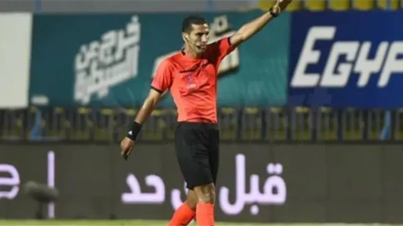 الكاف يعلن طاقم تحكيم مصري لنهائي أمم أفريقيا للشباب