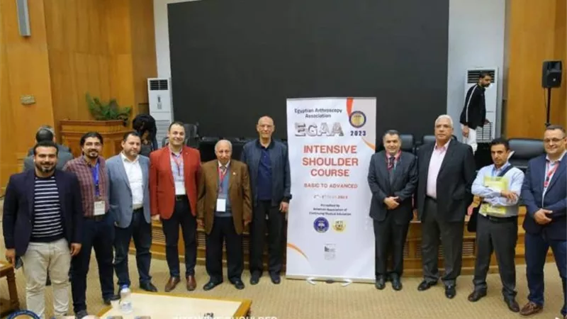 إشادة من أطباء العظام بدورة مناظير مفصل الكتف بجامعة الأزهر
