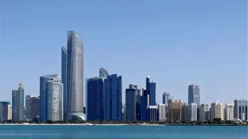 جهاز أبوظبي للاستثمار بمجلس إدارة جديدة