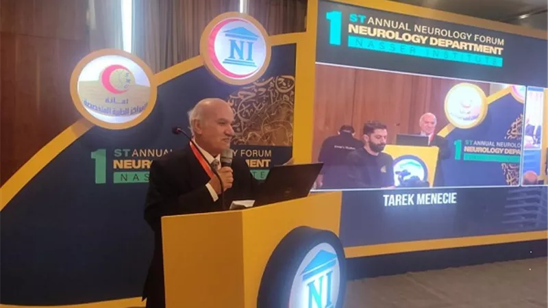 وزارة الصحة تطلق المؤتمر الأول لقسم المخ والأعصاب بمعهد ناصر