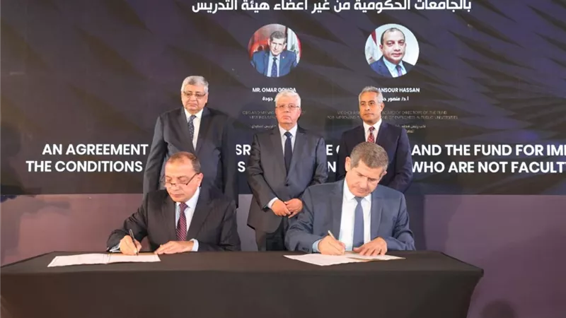 بروتوكول تعاون بين 
