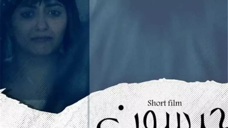 الفيلم المصري