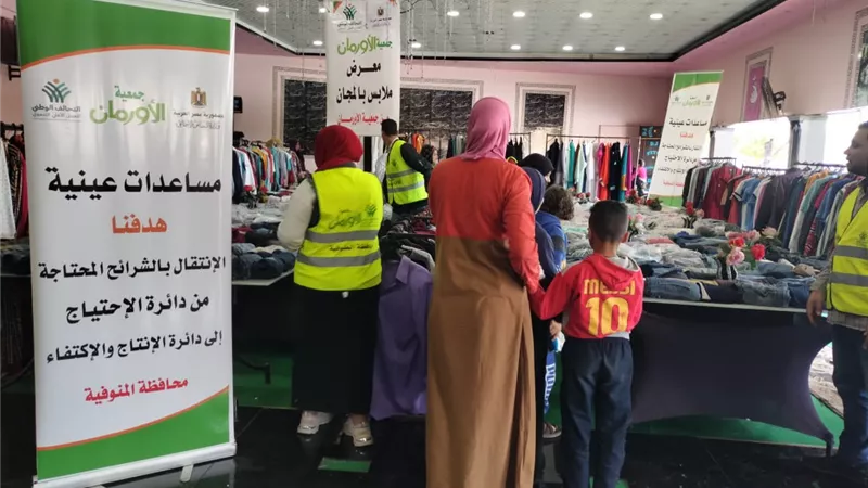 معرض بالباجور لتوزيع الملابس الجديدة بالمجان