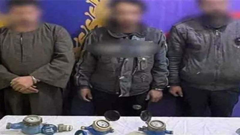 القبض على تشكيل عصابى تخصص فى سرقة عدادات المياه بالجيزة