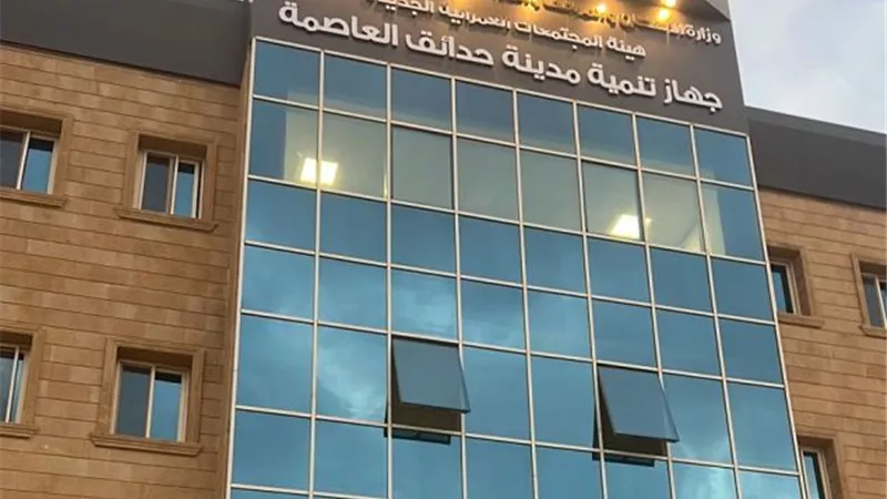 عبداللاه: جهاز حدائق العاصمة يطرح أراضى بنظام التخصيص.. بالخرائط