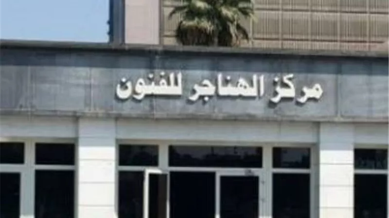 الأربعاء.. أمسية 
