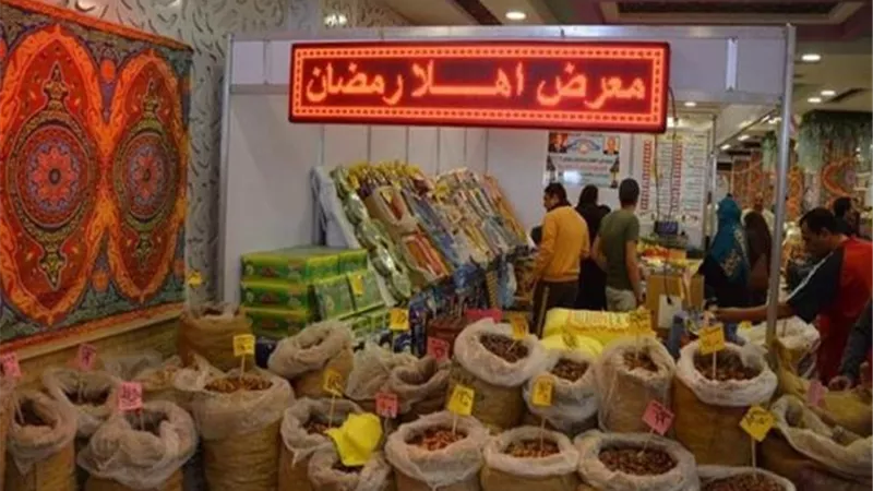 التموين: سوبر ماركت 