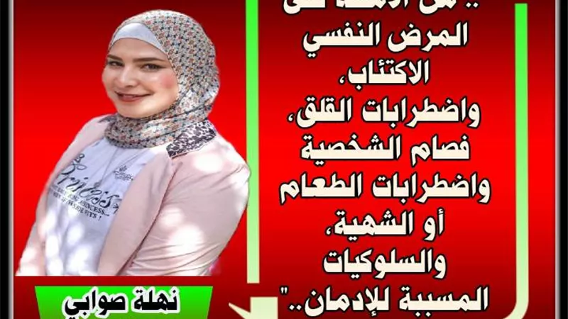ماهو المرض النفسي وهل يتحول لمرض عقلي ؟؟
