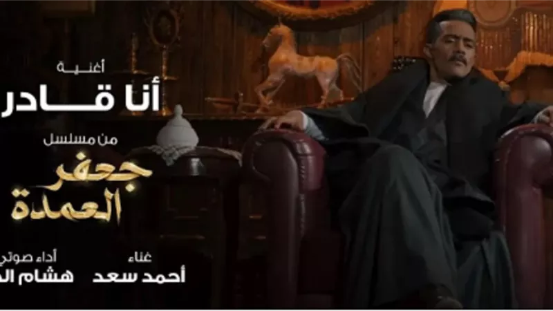 محمد رمضان يطرح 