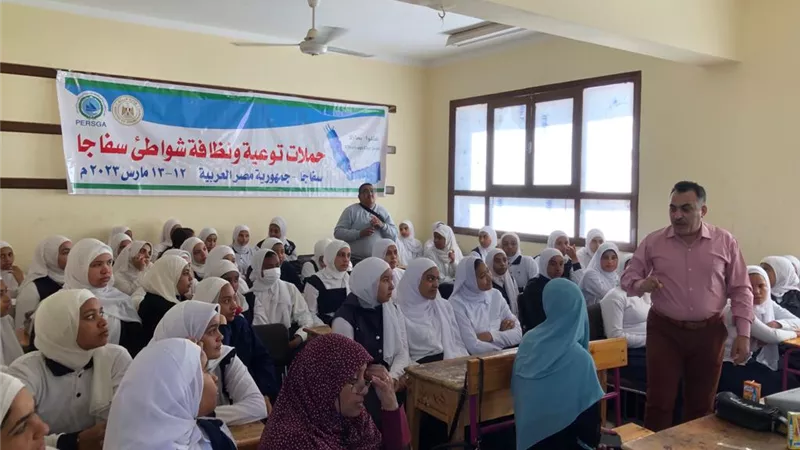 ندوة توعوية للطلاب للحفاظ على بيئة البحر الأحمر بسفاجا