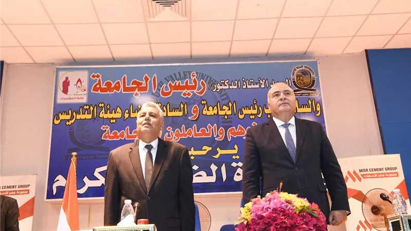 إنطلاق فعاليات الإسبوع البيئى الخامس عشر بجامعة جنوب الوادى