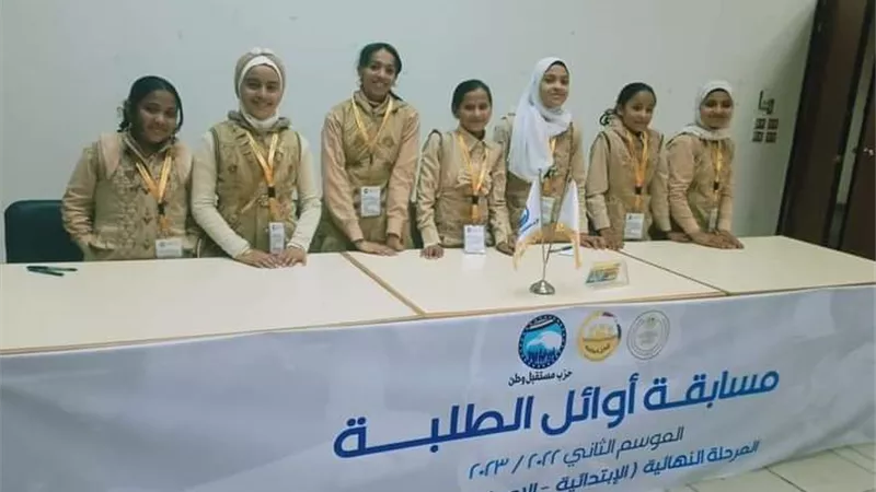 بنات سيوة في التصفيات النهائية لمسابقة أوائل الطلبة