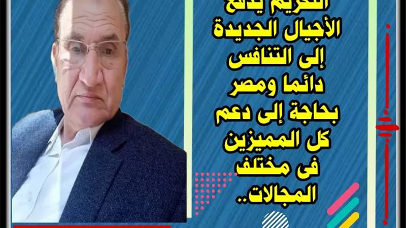 تكريم حفظة القرآن الكريم بالدقهلية