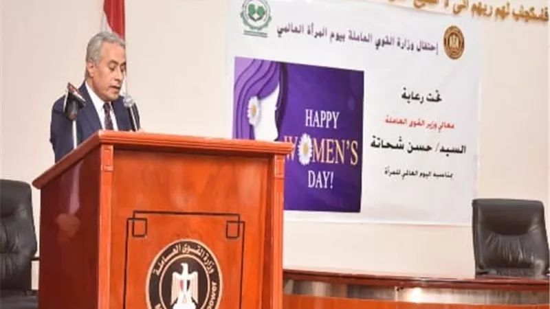 وزير القوى العاملة:المرأة المصرية محل تقدير القيادة السياسية