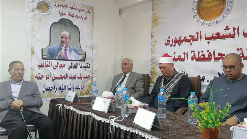 محمد أبو حتة امينا لحزب الشعب الجمهوري بمحافظة المنيا