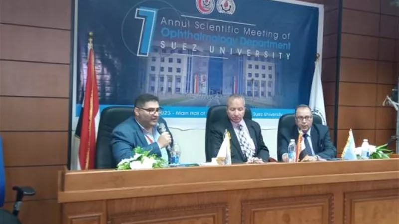 إنطلاق فعاليات اليوم العلمي الأول لقسم الرمد بطب السويس