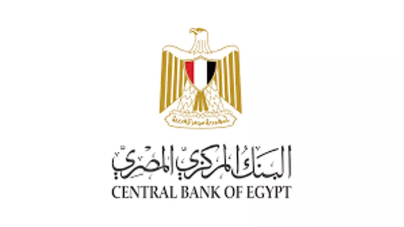 بيان مهم من البنك المركزى بشأن بنك 