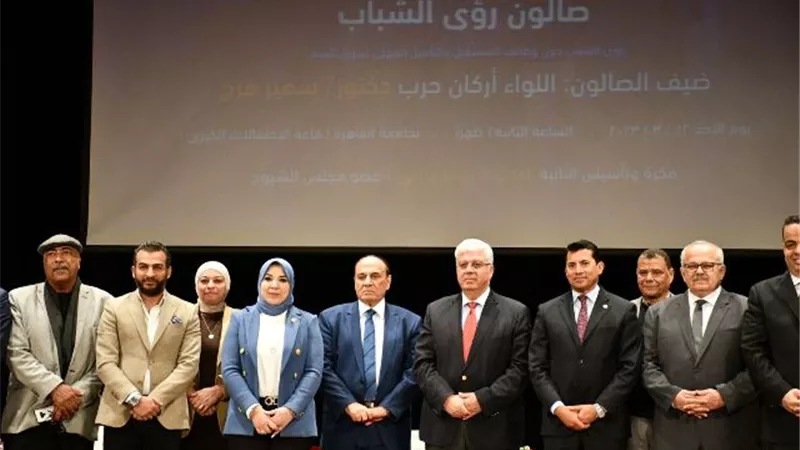 وزيرا الرياضة والتعليم العالى يفتتحان الصالون الثقافي حول رؤي الشباب