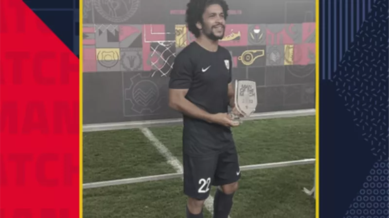أحمد العجوز يحصل على جائزة رجل مباراة الزمالك وإنبى