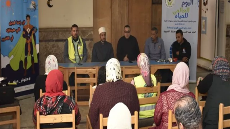 استمرار فعاليات اليوم العالمى للمياه بالقليوبية.. صور