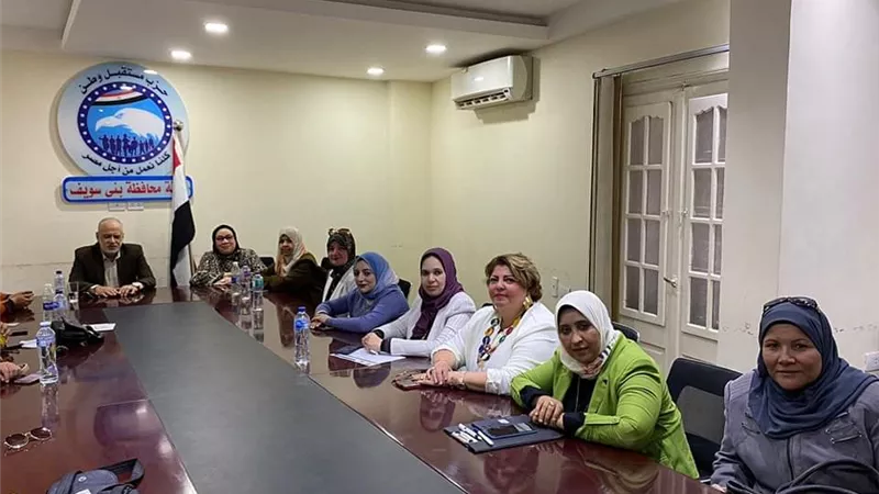 اجتماع لأمانة المرأة في حزب مستقبل وطن ببني سويف