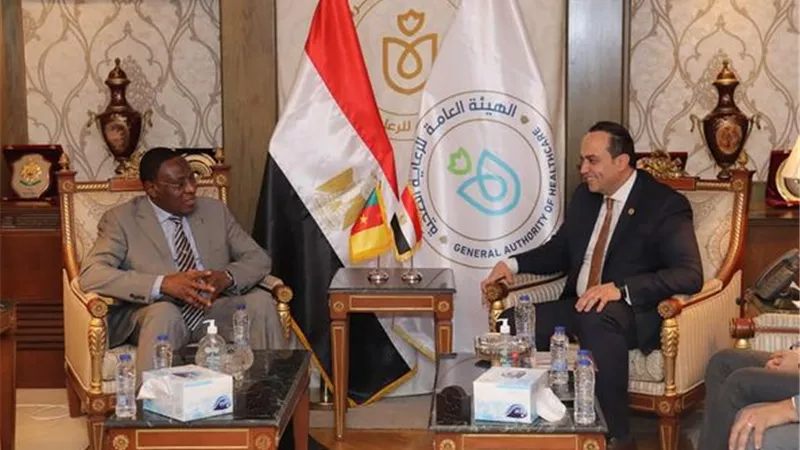 رئيس الرعاية الصحية يبحث مع السفير الكاميروني تعزيز التعاون