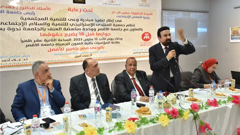 رئيس جامعة الأقصر:الزواج المبكراغتصاب مقنن واغتيال لبراءة الأطفال
