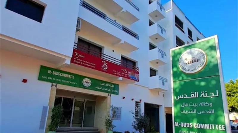 شبكة المستشفيات الفلسطينية بالقدس تثمن جهود جلالة الملك