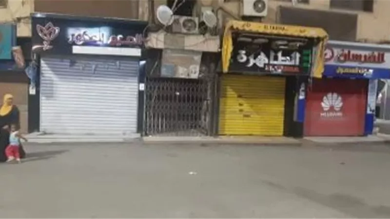 تحرير 299 مخالفة لمحلات خالفت قرار الغلق