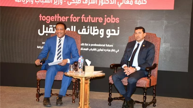 وزير الشباب يفتتح مؤتمر 