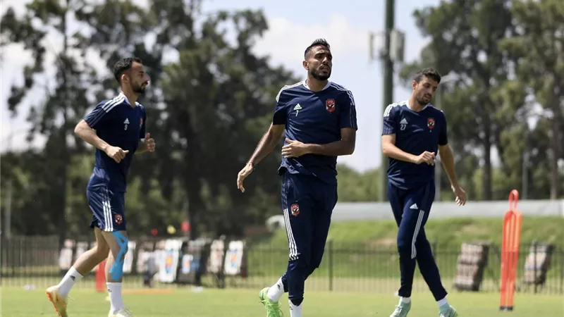 الأهلي يواصل تدريباته غدا استعدادا للقطن الكاميرونى بدورى الأبطال