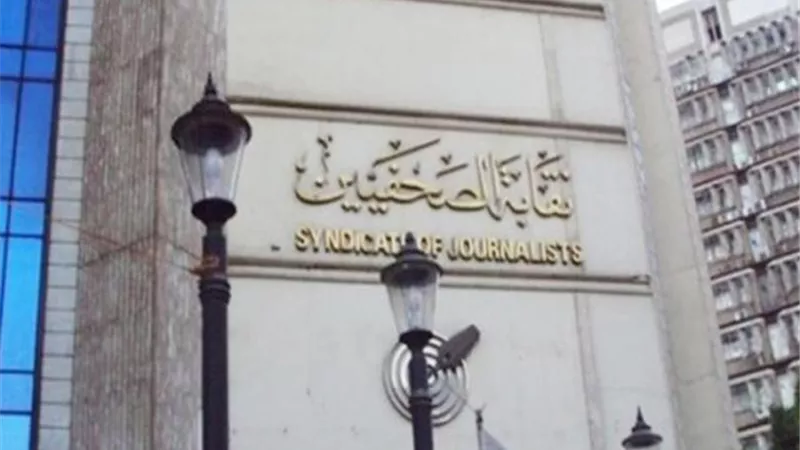 رئيس تحرير أخبار اليوم: علينا أن نختار وحدة نقابة الصحفيين