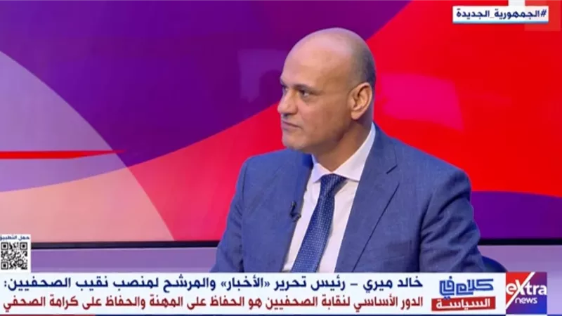 خالد ميري: لم أتحدث في العلن أبدا عن أي خلاف دار بمجلس النقابة