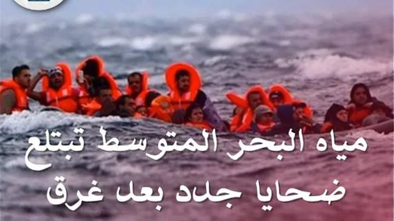 مرصد الأزهر: لابد من إيجاد حلول للأوضاع المعيشية للمهاجرين