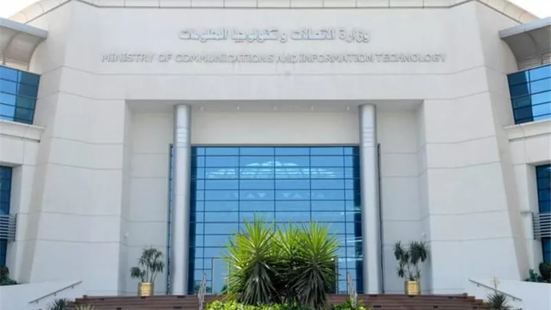 الاتصالات تطلق برامج تدريبية مؤهلة لوظائف المستقبل..تفاصيل