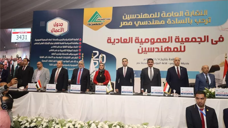 الأعلى للمهندسين يرفض أحداث عمومية النقابة ويطالب النقيب بالاعتذار