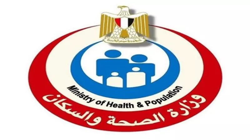الصحة: تنفيذ حملات توعوية للصحة الإنجابية بـ 22 وزارة وهيئة
