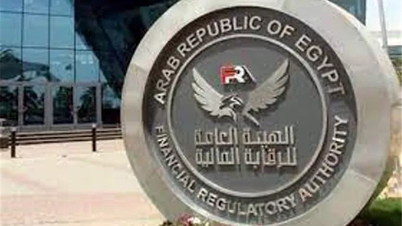 الرقابة المالية:ارتفاع محفظة التمويل متناهي الصغر إلى40مليار جنيه